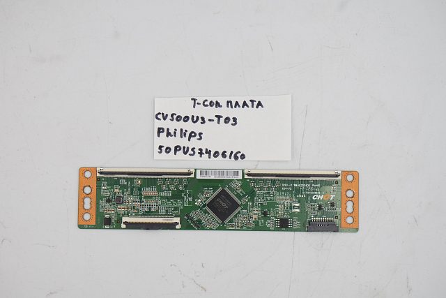 T-CON плата CV500U3-T03 PHILIPS 50PUS7406/60