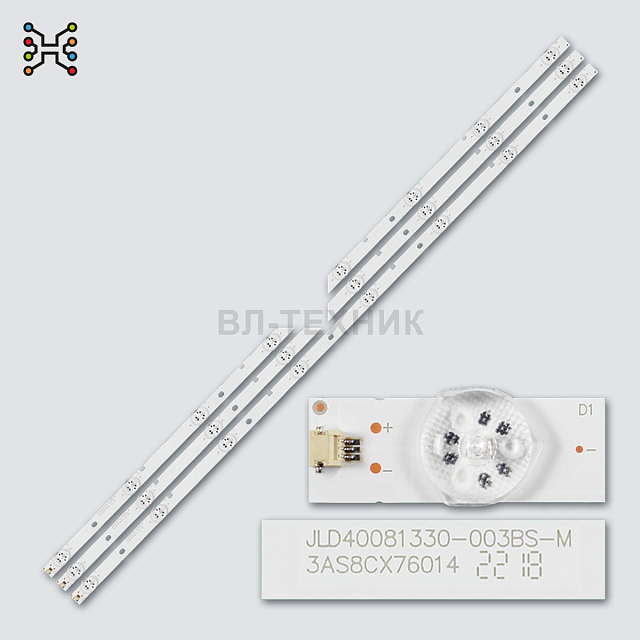 LED подсветка Hisense H40M2100C / H40M2100S / H40M2100T / H40M2600 / H40MEC2150S / 40H3C1 / 40H3B /
