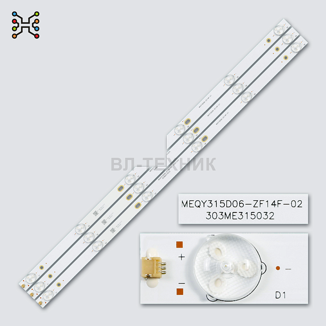 LED подсветка Bravis 32D2000 / DEXP H32C7300K / Haier HDLED32A8 / Konka LED32HS36 / HD32-D2 / LOVE 3
