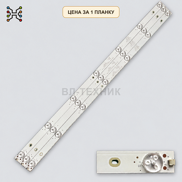 LED подсветка KSKK32D07-ZC21FG-02. Б.У