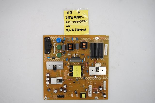 Блок питания 715G7804-P01-004-0H2H LG 43LK5000PLA