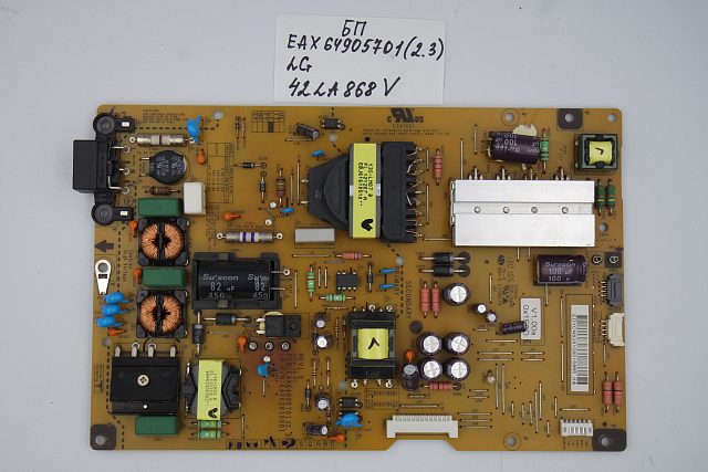 Блок питания EAX64905701 (2.3) LG 42LA868V