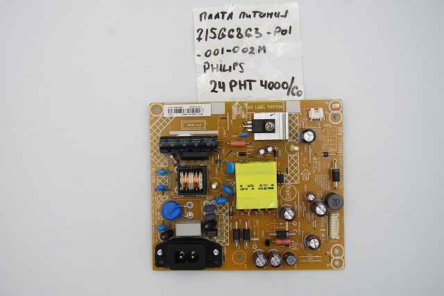 Блок питания 715G6863-P01-001-002M  PHILIPS 24PHT4000/60
