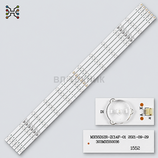 LED подсветка DEXP F55D8000K/F55D8100K/F55B7000T/F55B7200C/F55B8200K, Konka LED55G100/LED55G300/LED5