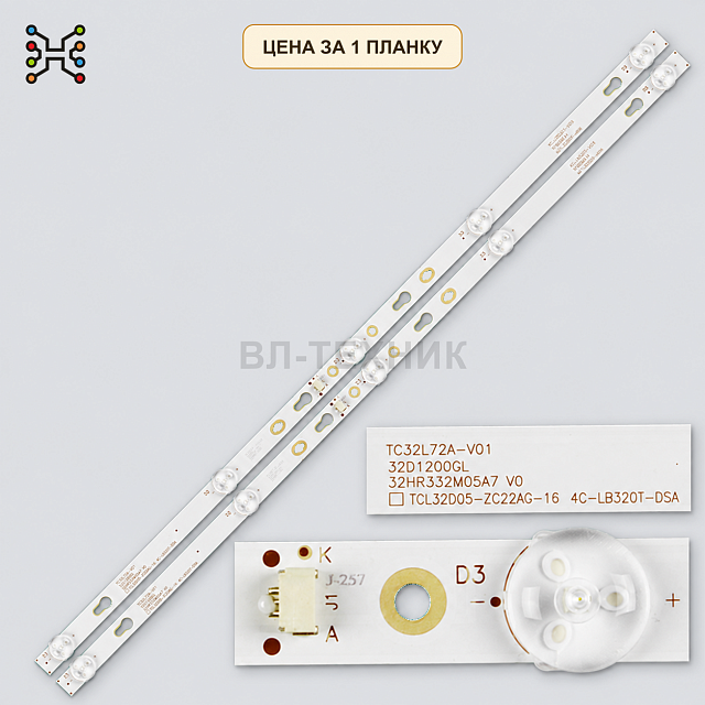 LED подсветка TSL32D05-ZC22AG-16 303TC320039. Б.У