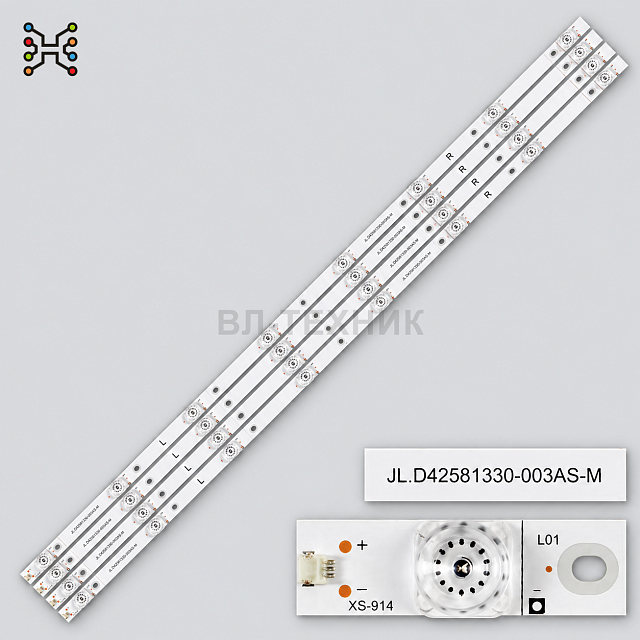 LED подсветка Hisense H43A6100 / H43A6200 / H43A6250 / H43AE6100 / Doffler 43DUS86