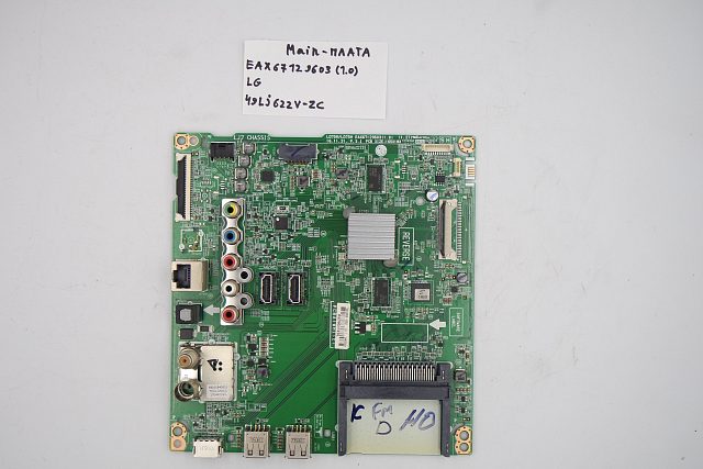 MAIN основная плата EAX67129603 (1.0) LG 49LJ622V-ZC