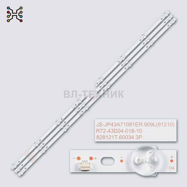 LED подсветка HI VHIX-43F169MSY / VHIX-43U169MSY / Витязь 43LU1204 / Digma DM-LED43SQ20