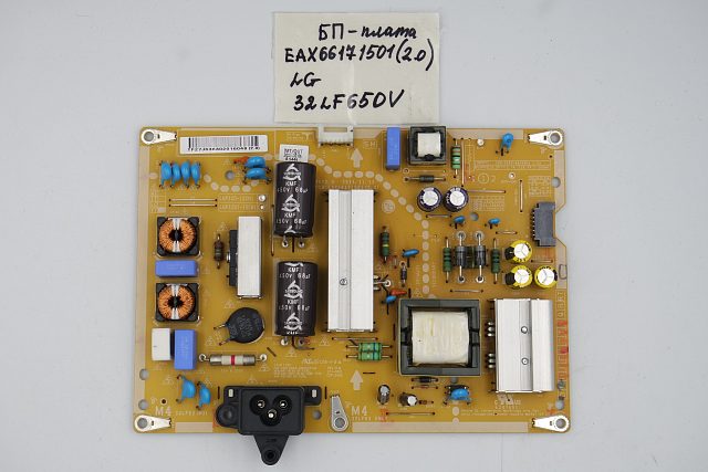 Блок питания EAX66171501 (2.0) LG 32LF560V