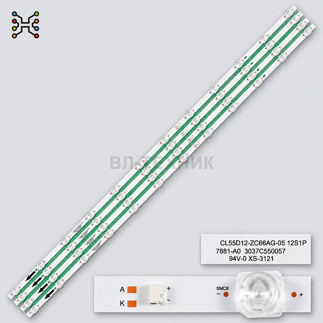 LED подсветка Xiaomi Redmi L55M5-RK / L55M5-PK, Xiaomi Mi TV Q2 55 L55M7-Q2RU — TCL55D12-ZC66AG-05 /
