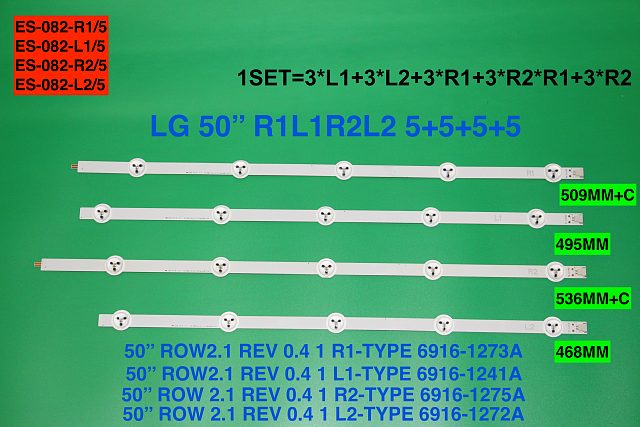 LED подсветка LG 50LA620V / 50LA613S / 50LN570V / 50LN5758 — ROW2.1 L1/L2/R1/R2, 12 планок, 60 LED,