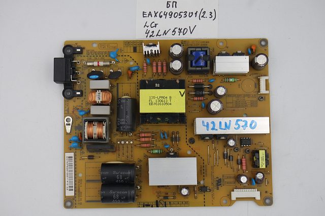 Блок питания EAX64905301 (2.3) LG 42LN570V