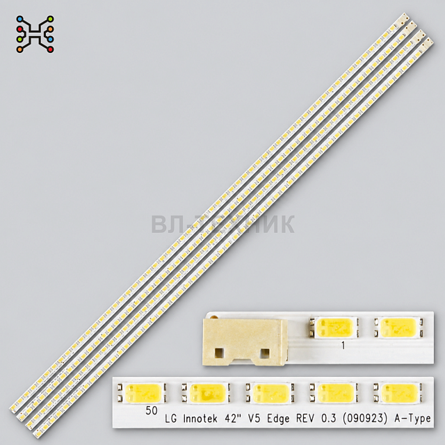 LED подсветка LG 42LE5300 / 42LE5500 / 42LE5900 / Philips 42PFL7655H / Panasonic TX-L42D25E