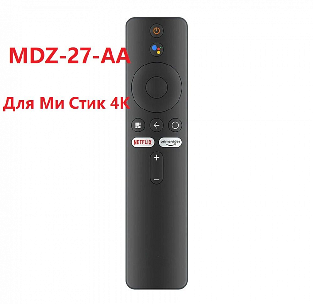 Пульт XMRM-M2 для Xiaomi Mi TV Stick 4K MDZ-27-AA / PFJ4122EU, Bluetooth, голосовое управление