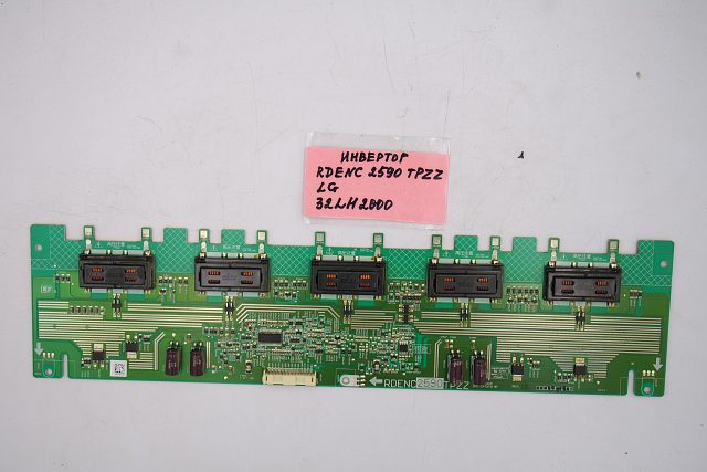 Инвертор RDENC2590TPZZ LG 32LH2000