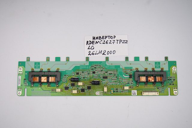 ИНВЕРТОР RDENC 2627 TPZZ LG 26LH2000