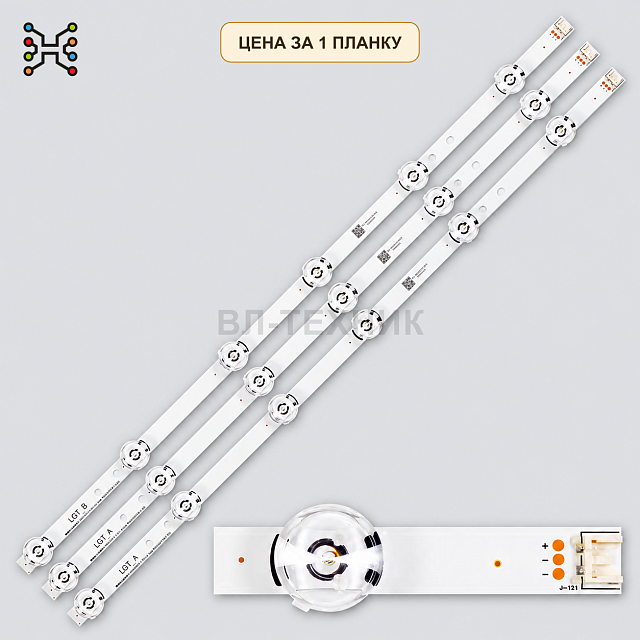 LED подсветка DRT 3.0 32"_A TYPE REV0.2 6. Б.У