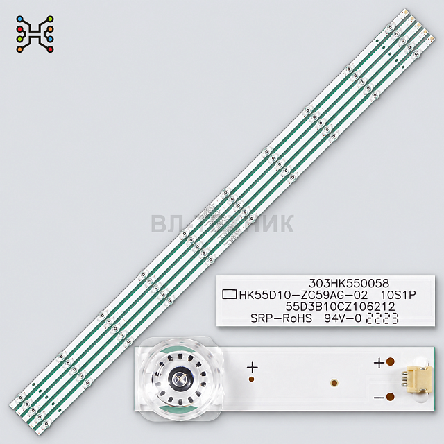 LED подсветка Haier LE55U6900UG / LE55A8500 / LU55D31J / LS55Z51Z / LS55M31 / H55E16 / LS55AL88K52A3