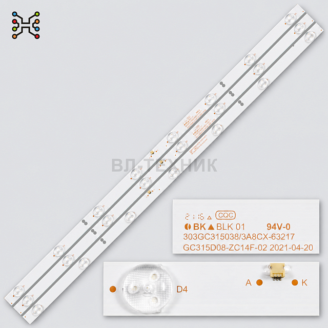 LED-подсветка GC315D07/GC315D08-ZC14F-02 для Philips 32PFL3046, 32PFL3042, 32HHF3252, 32PFL3241