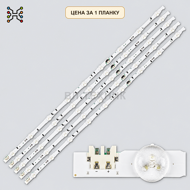 LED подсветка D4GE-400DCB-R2. Б.У