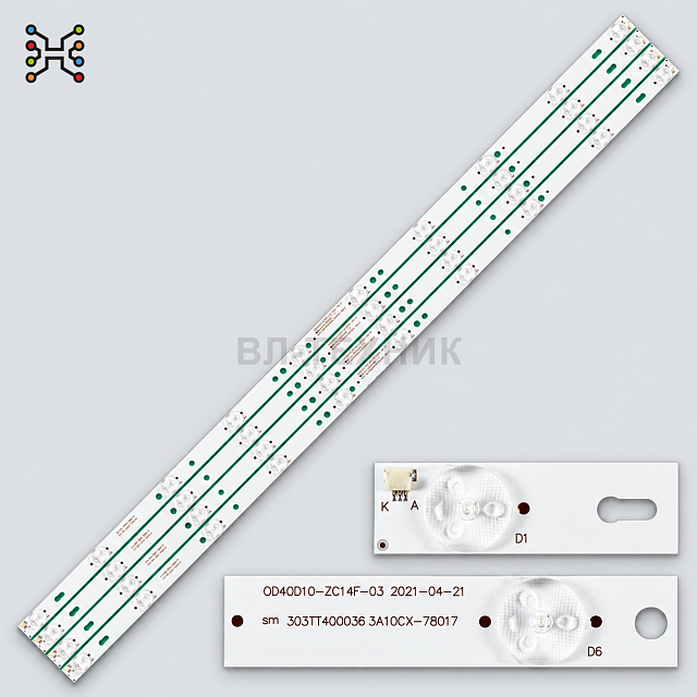 LED подсветка Bauhn B40-63UHDF / TD Systems K40DLT1F / TCL L40F3302B / LE40F16 / Supra STV-LC40T440F