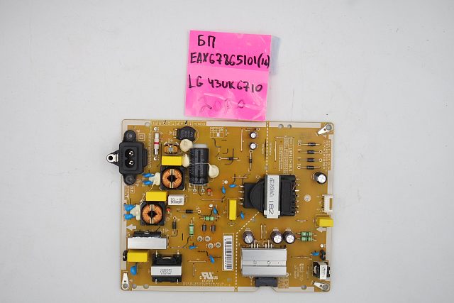 Блок питания EAX67865101 (1.6) LG 43UK6710