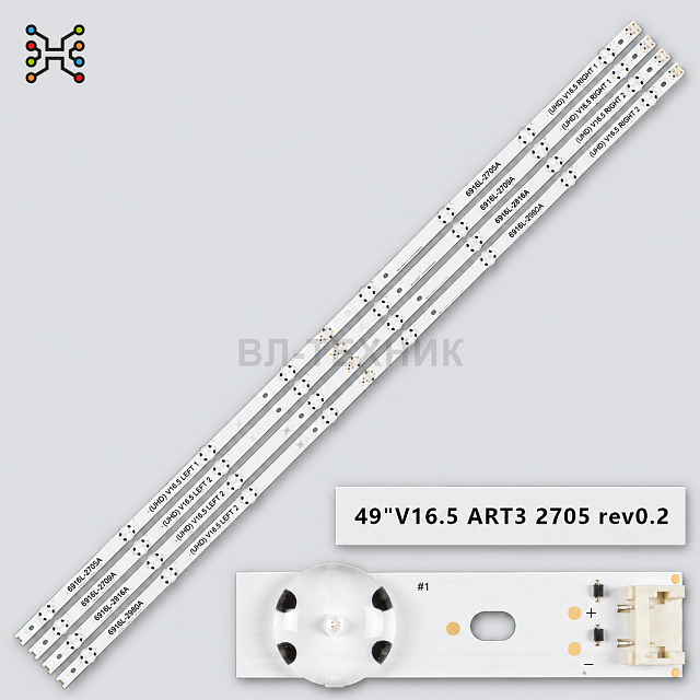 LED подсветка LG 49UH603V / 49UH610V / 49UH617V / 49UH620V / 49UH625V / 49UH650V / 49UH651V / 49UH65