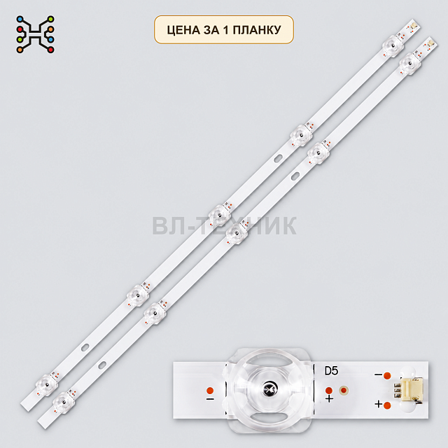 LED подсветка JBD315X1H-LB81+2020010901+SVH320F19CRH-BX32X1H30300502019REV1.1/1.0. Б.У