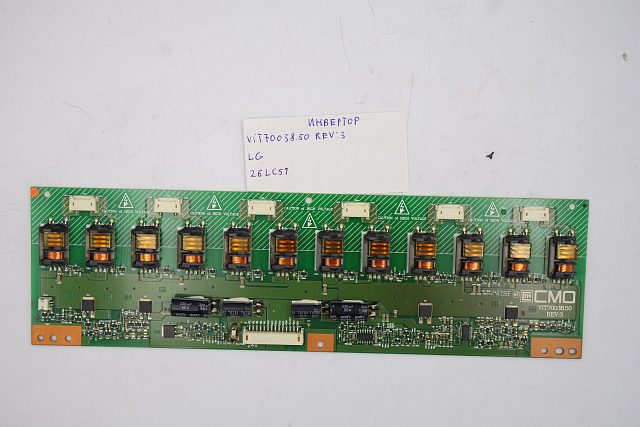 Инвертор VIT70038.50 REV:3 LG 26LC51