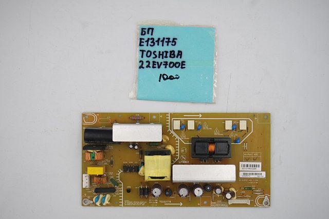 Блок питания E131175 Toshiba 22EV700E