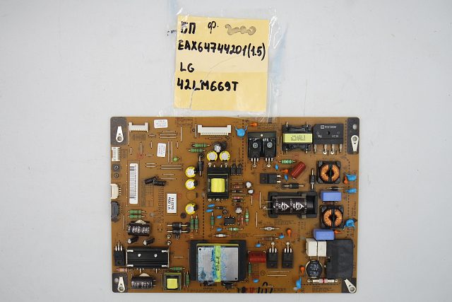 Блок питания EAX64744201 (1.5) LG 42LM669T