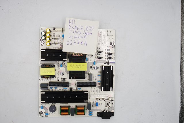 Плата питания RSAG7.820.12059 Hisense 65E7KQ