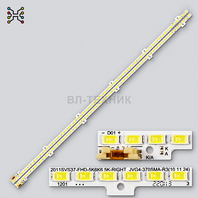 LED подсветка Samsung UE37D5000 / UE37D5520 / UE37D6100 / UE37D6500, 2011SVS37-FHD, JVG4-370SMA-R3