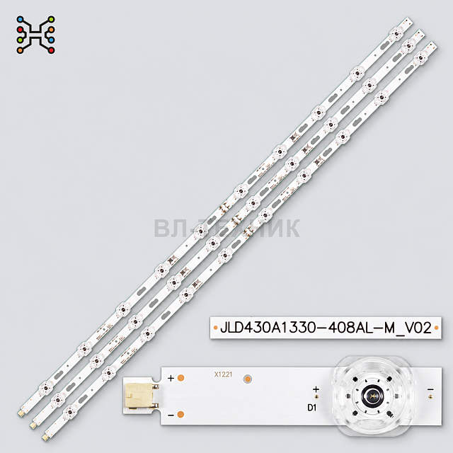 LED подсветка Samsung UE43AU7170U / UE43AU7192 / UE43AU7100 / UE43TU7100 / UE43TU7170 / UE43TU8005 /
