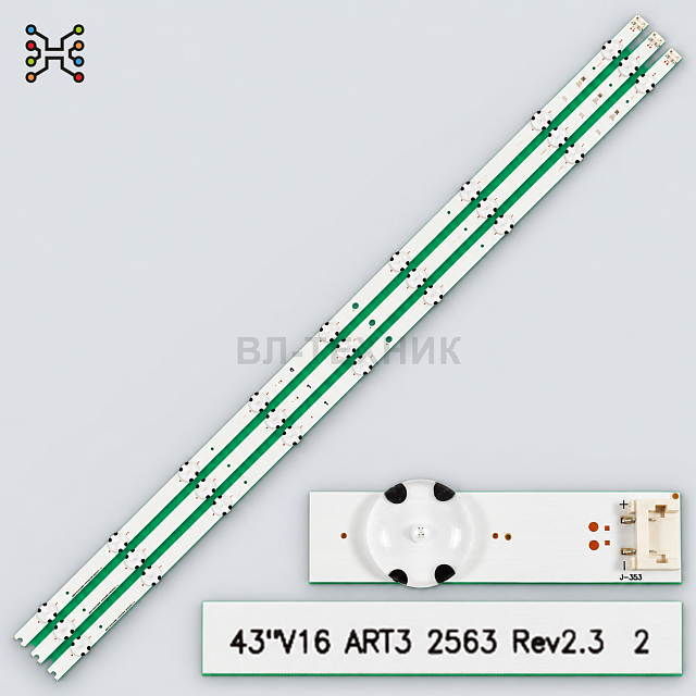 LED подсветка LG 43LH604V / 43UH650V / 43UH651V / 43UH654V / 43UH656V / 43UH661V / 43UH664V / 43UH66