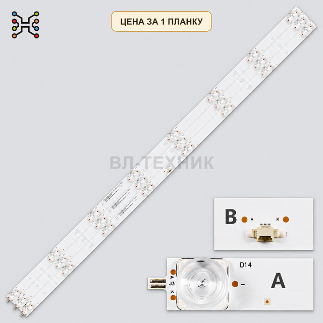 LED подсветка LED42D08A-ZC23AG-04. Б.У.
