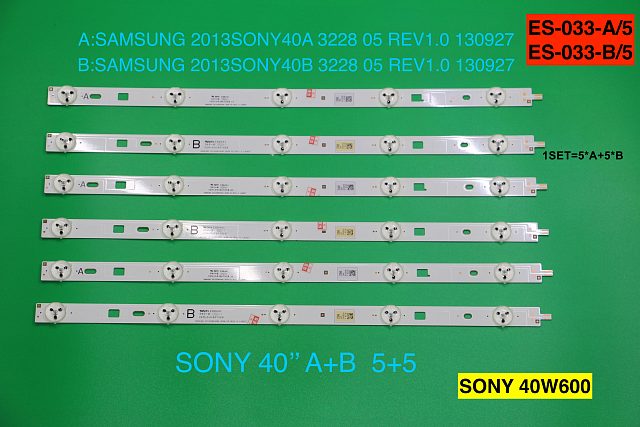 LED подсветка Sony KDL-40W605B / KDL-40W600B / KDL-40R483B / KDL-40R453B — 2013SONY40A/B, комплект 1