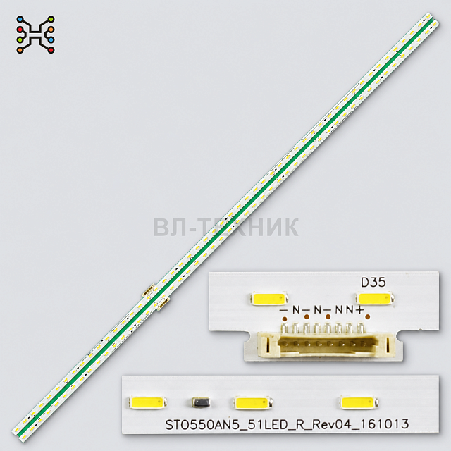 LED подсветка Sony 55" KD-55XE7005 / KD-55XE7096 / KD-55XE8096 / KD-55XE8396 / KD-55XE8577 / KD-55XE