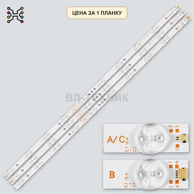 LED подсветка 4708-K320WD-A4211V01 KTC K320WD-B TYPE,  4708-K320WD-A4211V01 KTC K320WD-A TYPE Б.У
