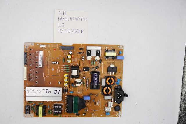 Блок питания EAX65424001 (2.3) LG 42LB730V