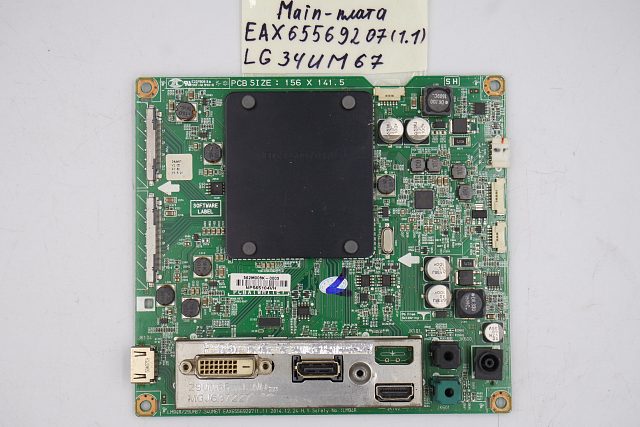 MAIN основная плата EAX65569207 (1.1) LG 34UM67