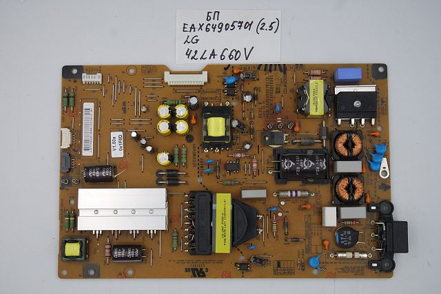 Блок питания EAX64905701 (2.5) LG 42LA660V