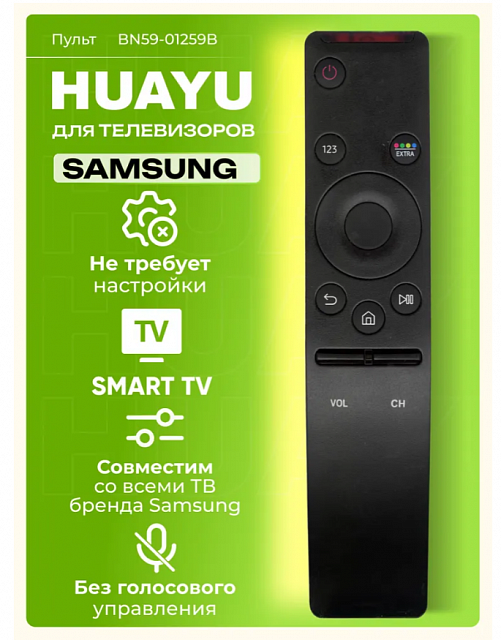 Пульт для телевизора Samsung BN59-01259B (Без Голосового)