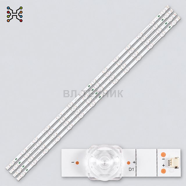LED подсветка Hisense 55E7KQ / 55E7KQ PRO / 55E7KQTUK / 55E7KQTUKPRO / 55A7G / 55A7G0 / 55A7GQ / 55A
