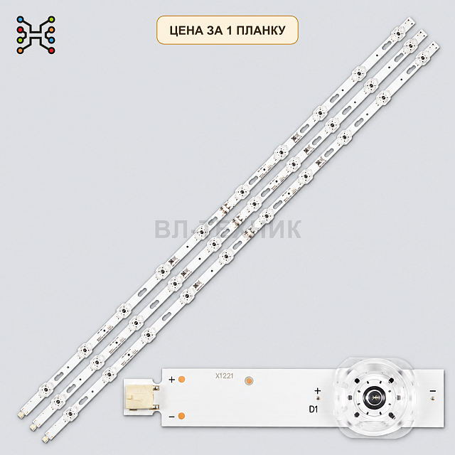 LED подсветка V0T7-430SMA-R0 Б.У