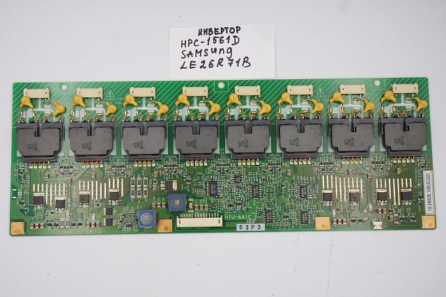 ИНВЕРТОР HPC-1561D Samsung LE26R71B