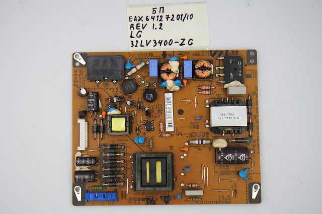 Блок питания EAX64127201/10 REV 1.2 LG 32LV3400-ZG