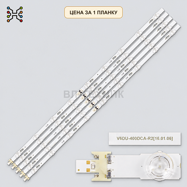 LED подсветка S_KU6K_40_FL30_L4_REV1.0_160105_LM41-00239A. Б.У