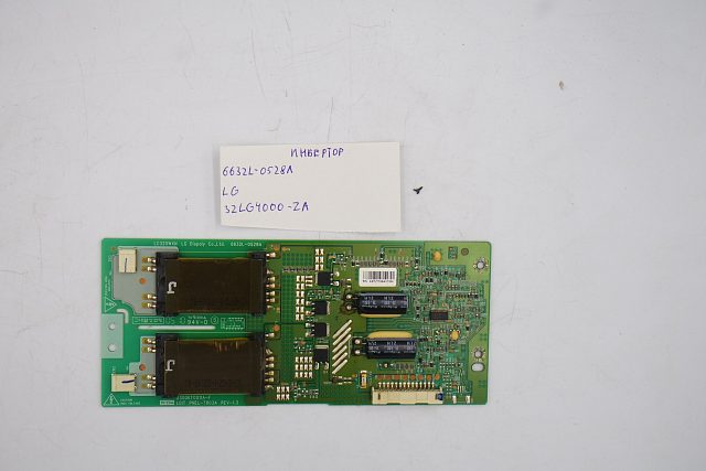 ИНВЕРТОР 6632L-0528A LG 32LG4000-ZA