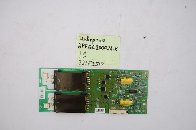 Инвертор 3PEGC20002A-R LG 32LF2510